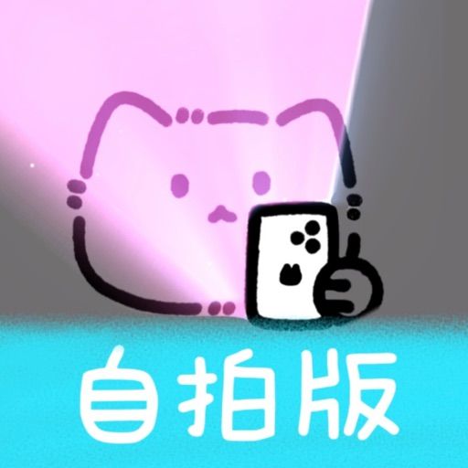 小猫补光灯 Pro